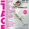 51ème STAGE - FESTIVAL INTERNATIONAL DE CHÂTEAUROUX - DARC 